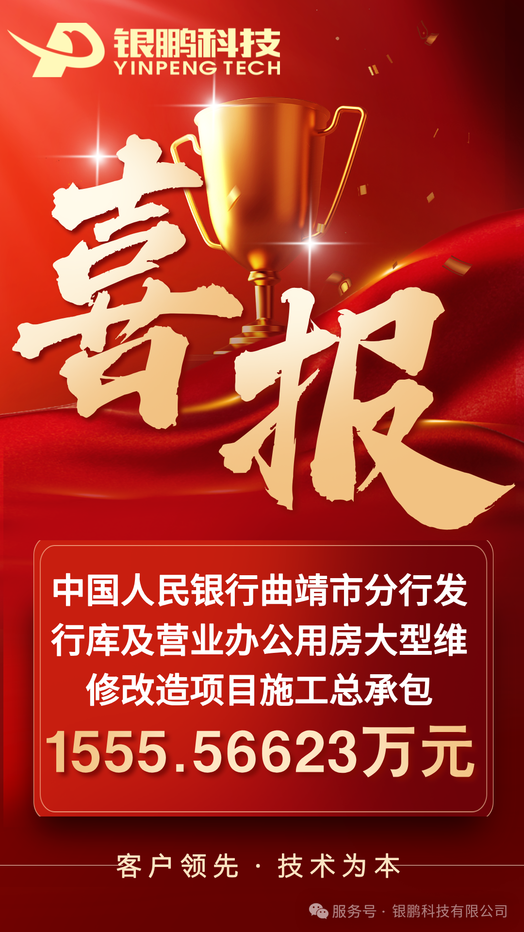 曲靖.png